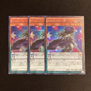 h272 Performapal Barracuda Secret Rare Set of 3 Yu-Gi-Oh!