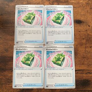 Emergency jelly U 062/068 set of 4