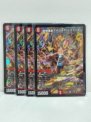 Psychic Shinra Star Apollonus Dragellion SR 13/138 EX17 Set of 4