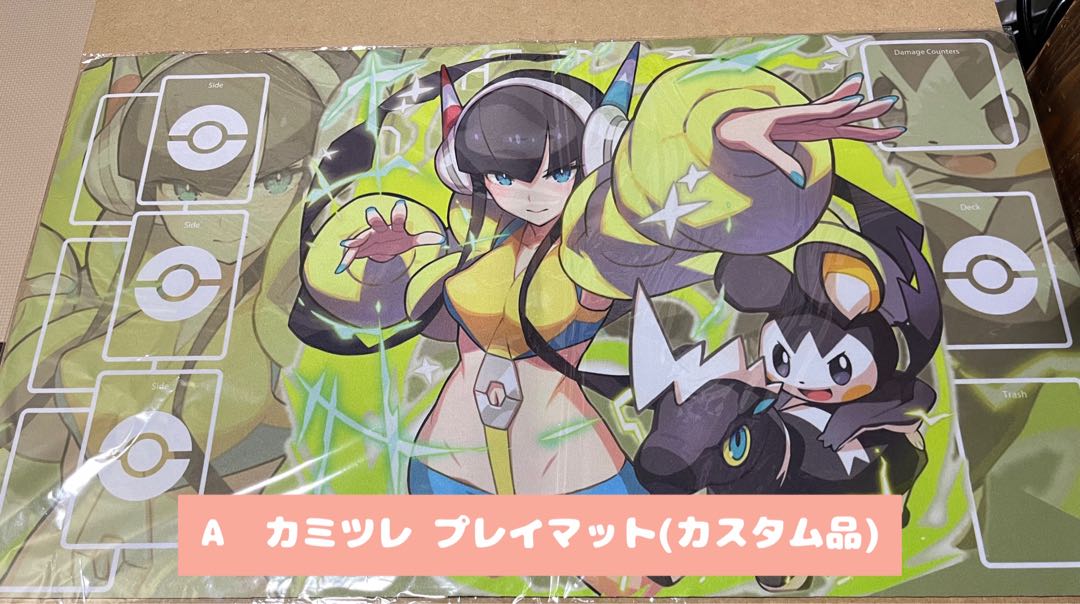 Present project A Elesa playmat [Ms. Merura-chan♡].