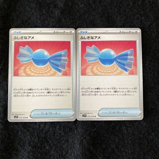 Rare Candy U 072/078 2 copies