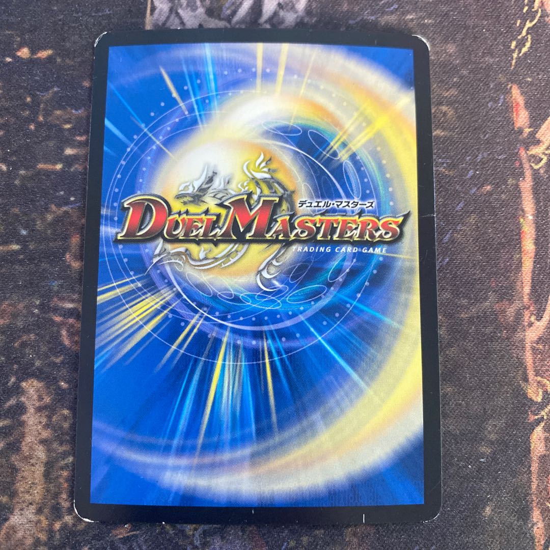 Waterjo Ninth Institute Shakogile SR S3/S9