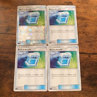 Max Potion 118/150 1 mirror 3 normal