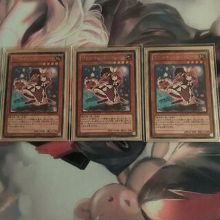 マドルチェ・マジョレーヌ 字レア