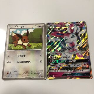 ニンフィアGXセット