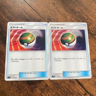 ネストボール TD 024/038 2枚セット 2枚