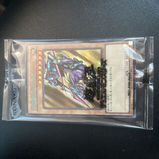 暗黒騎士ガイア 未開封