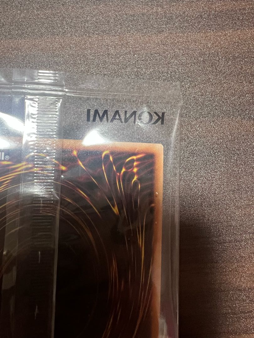 Gaia The Fierce Knight Unopened