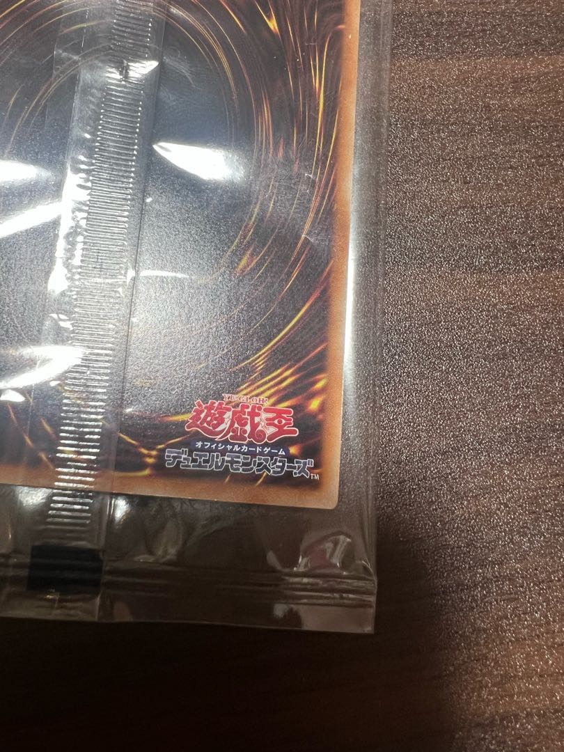 Gaia The Fierce Knight Unopened