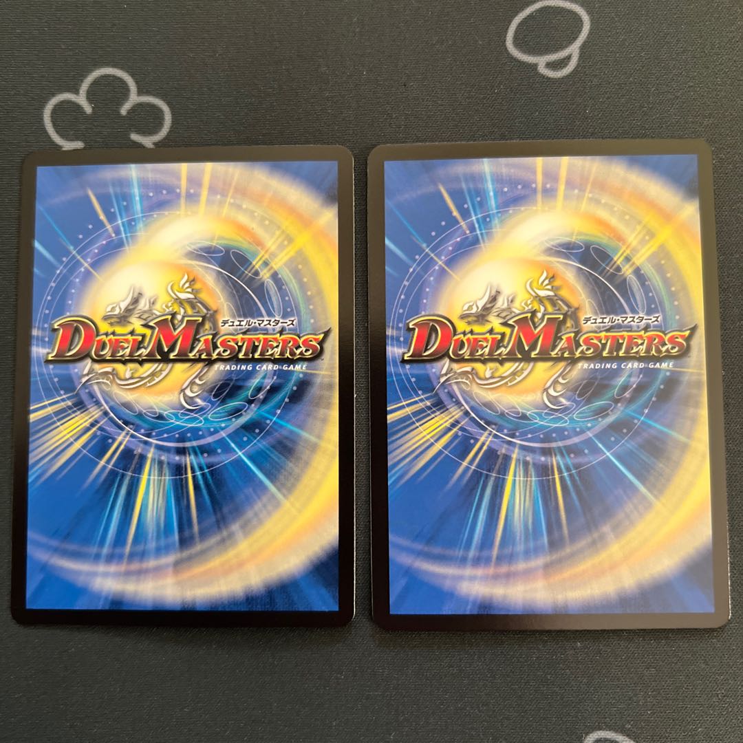 Abyssal Scary Gorgeous Cash=Carache, set of 2