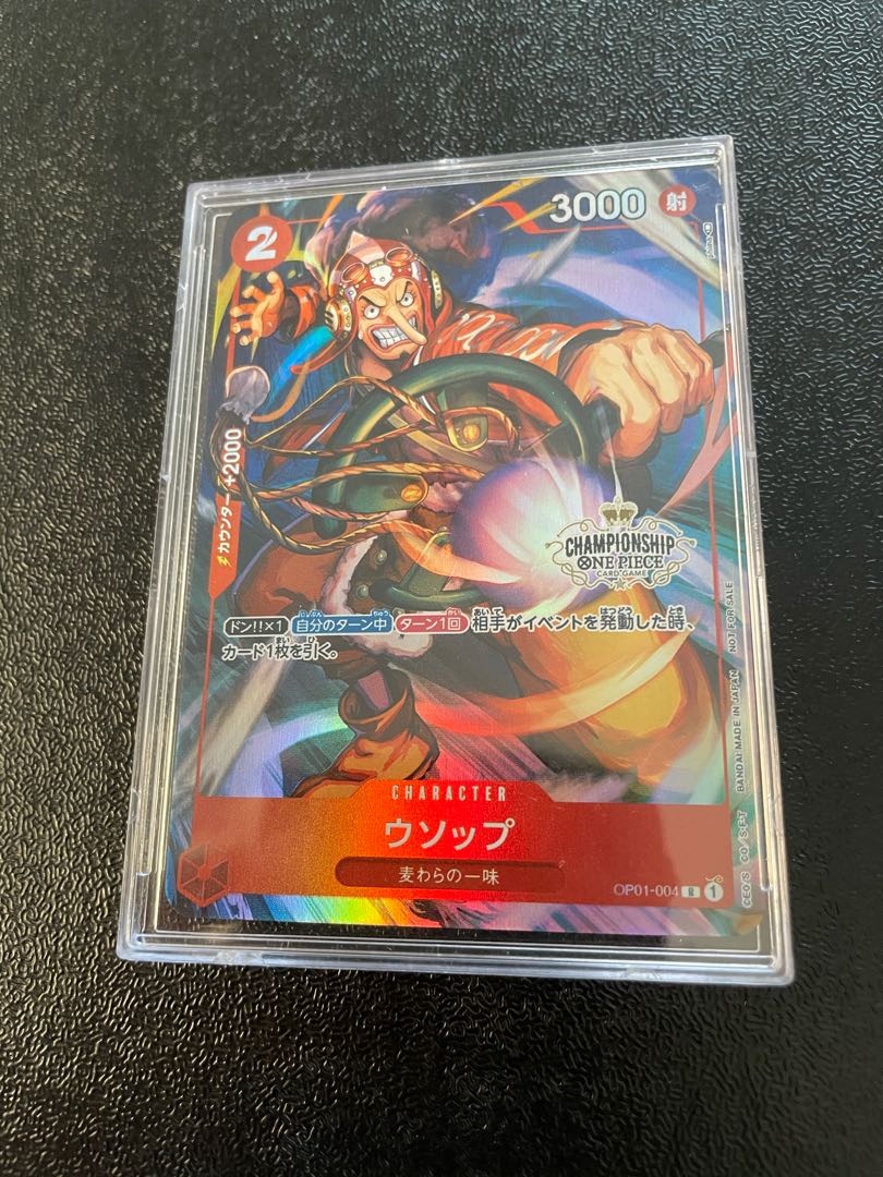 Championship Zoro, Luffy, Usopp