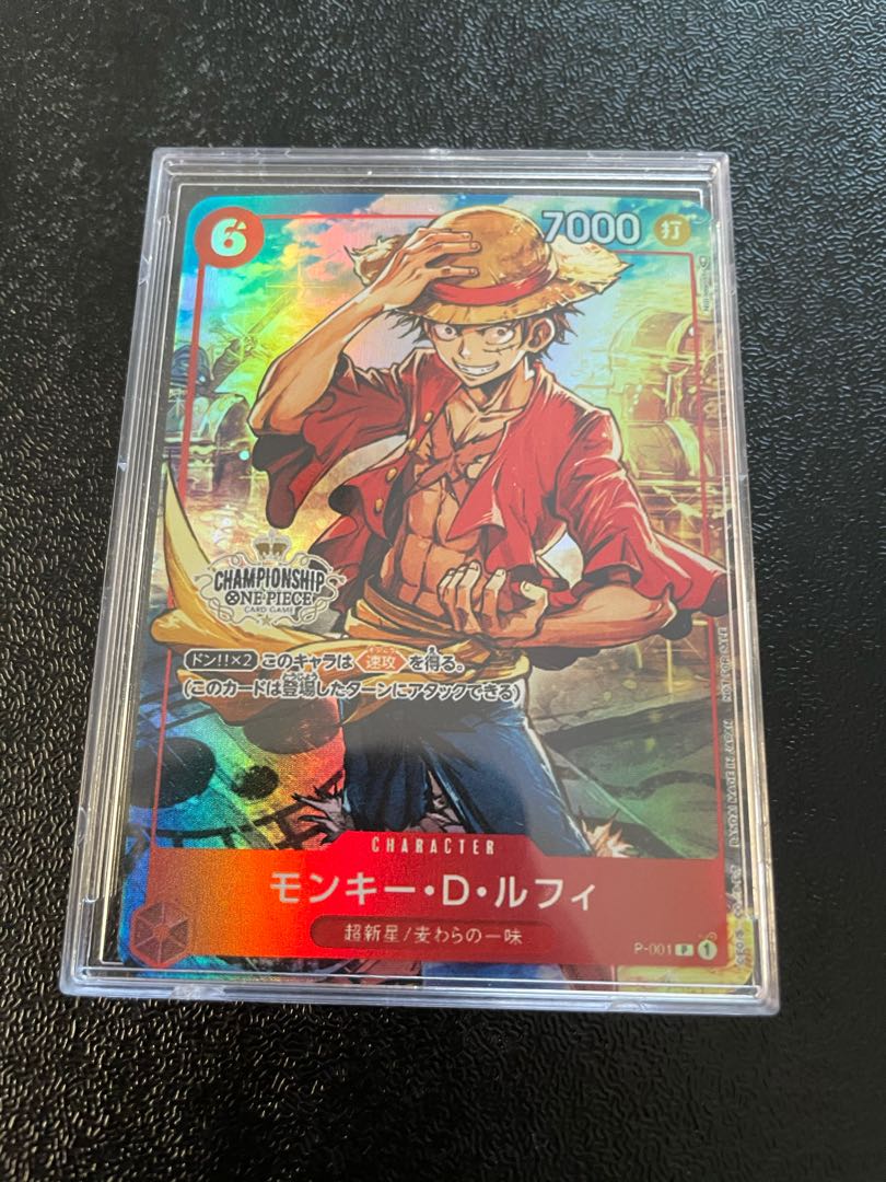 Championship Zoro, Luffy, Usopp