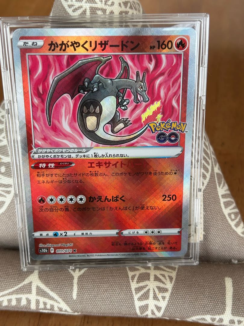 Kagayaku Charizard K 011/071 Beauty