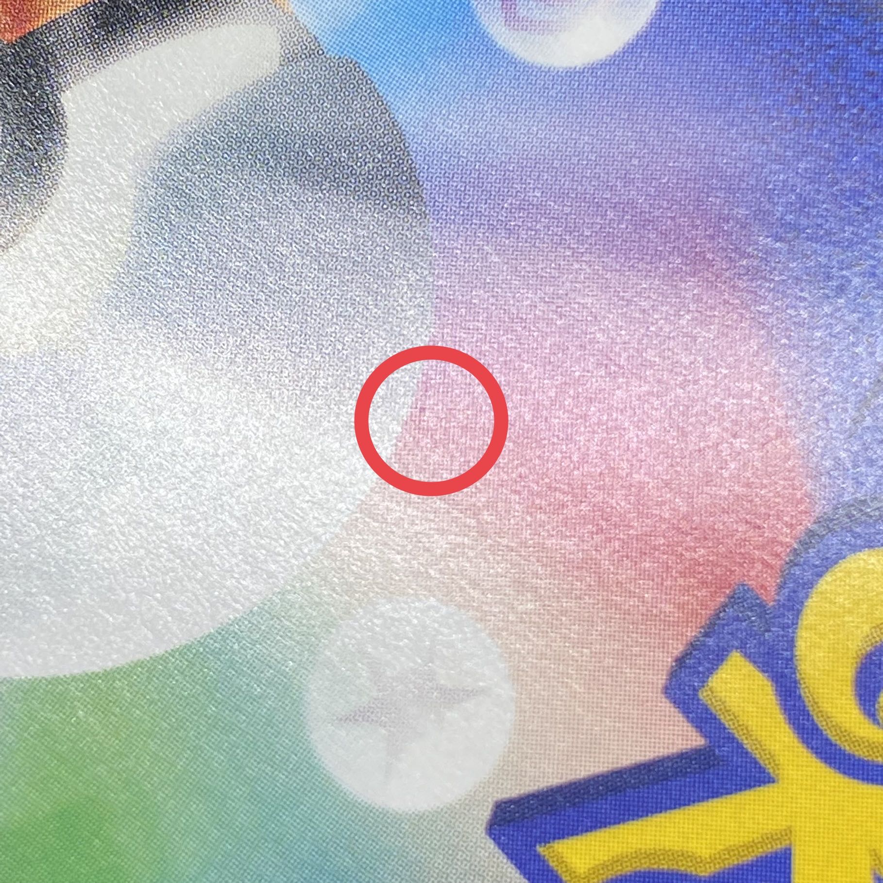 Erika's Hospitality SR 190/173 Umbrella Erika