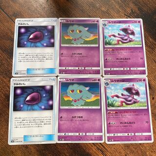 Dusk Stone U 084/095 Misdreavus C 038/095 Mismagius U 039/095 Evolutionary Line Generic Set Fushigi-Kotsuzuke