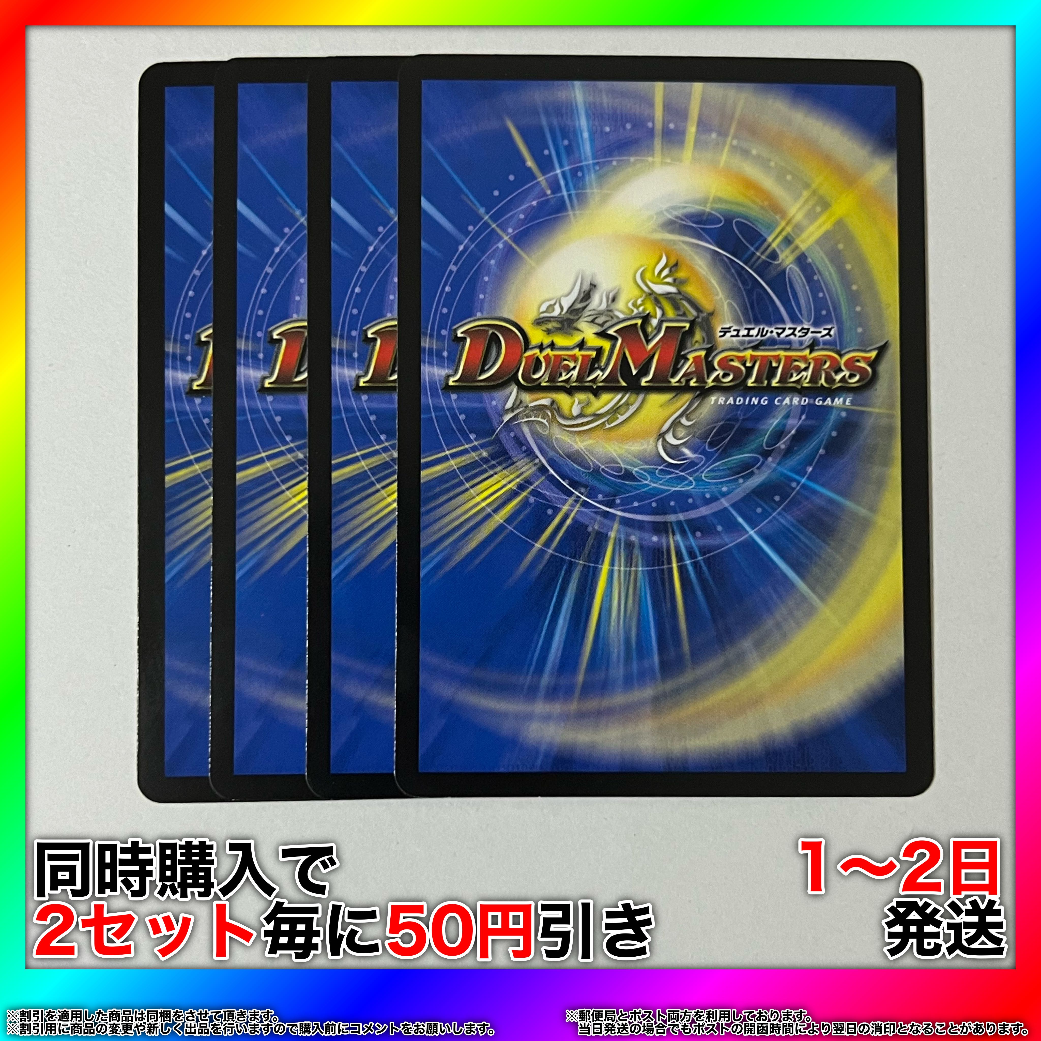腐頼 ルマウス-2 U 57/95 4枚 【セット割引・1〜2日発送・即購入可】 da0207