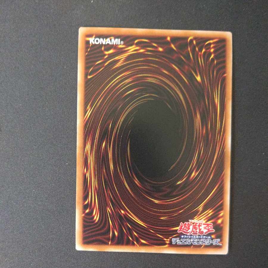 Evenly Matched QSE JP075