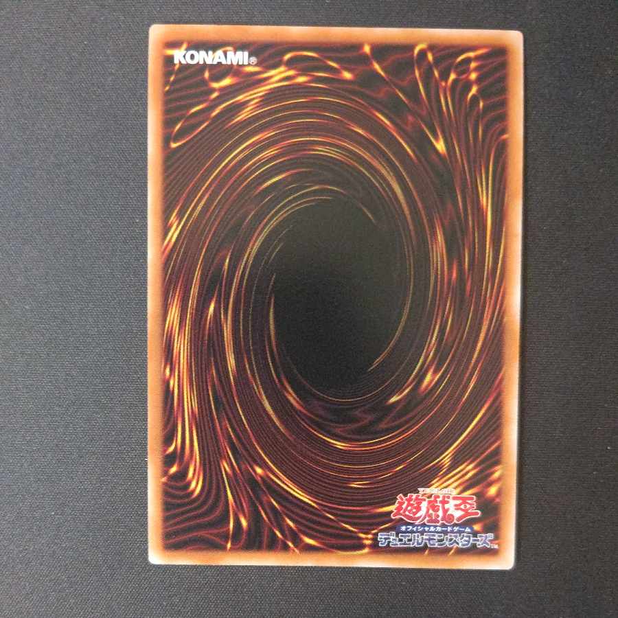 Maxx "C" Secret Rare JP005