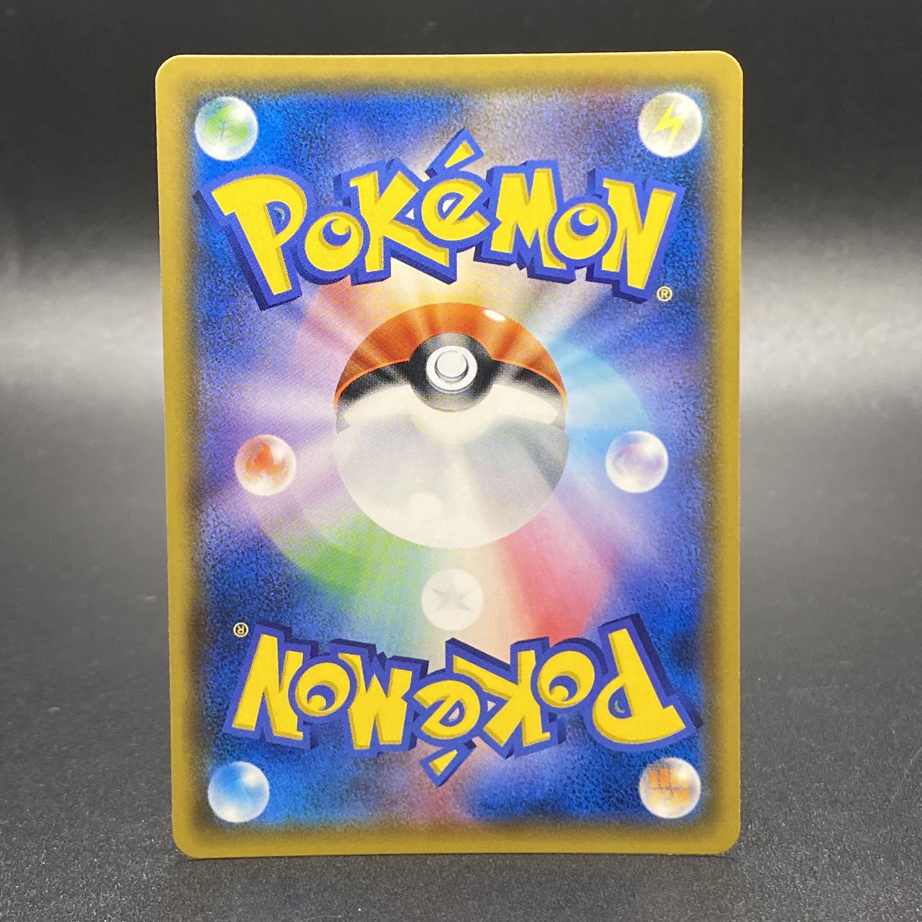 Gardevoir & SylveonGX SR SA 061/055