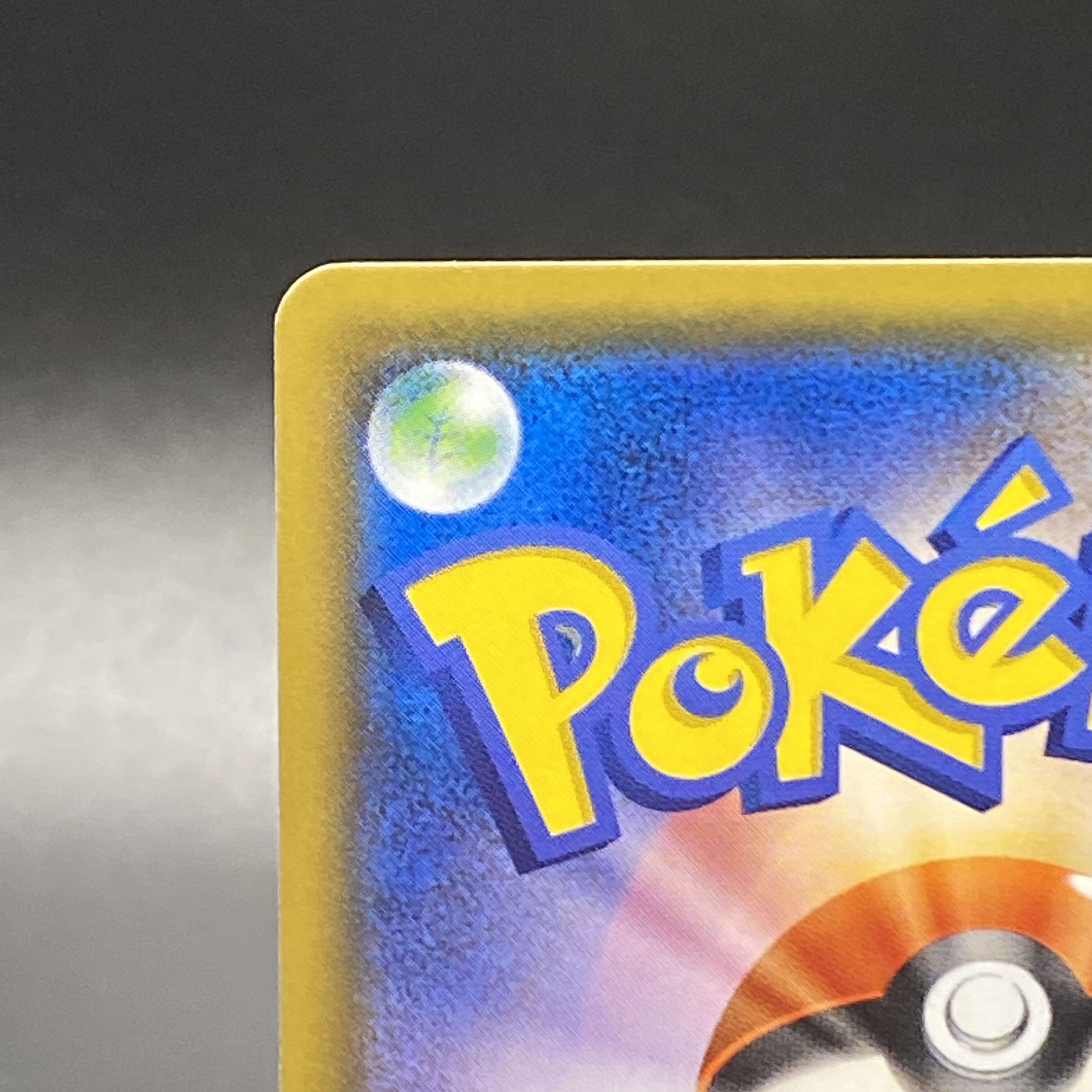 Gardevoir & SylveonGX SR SA 061/055