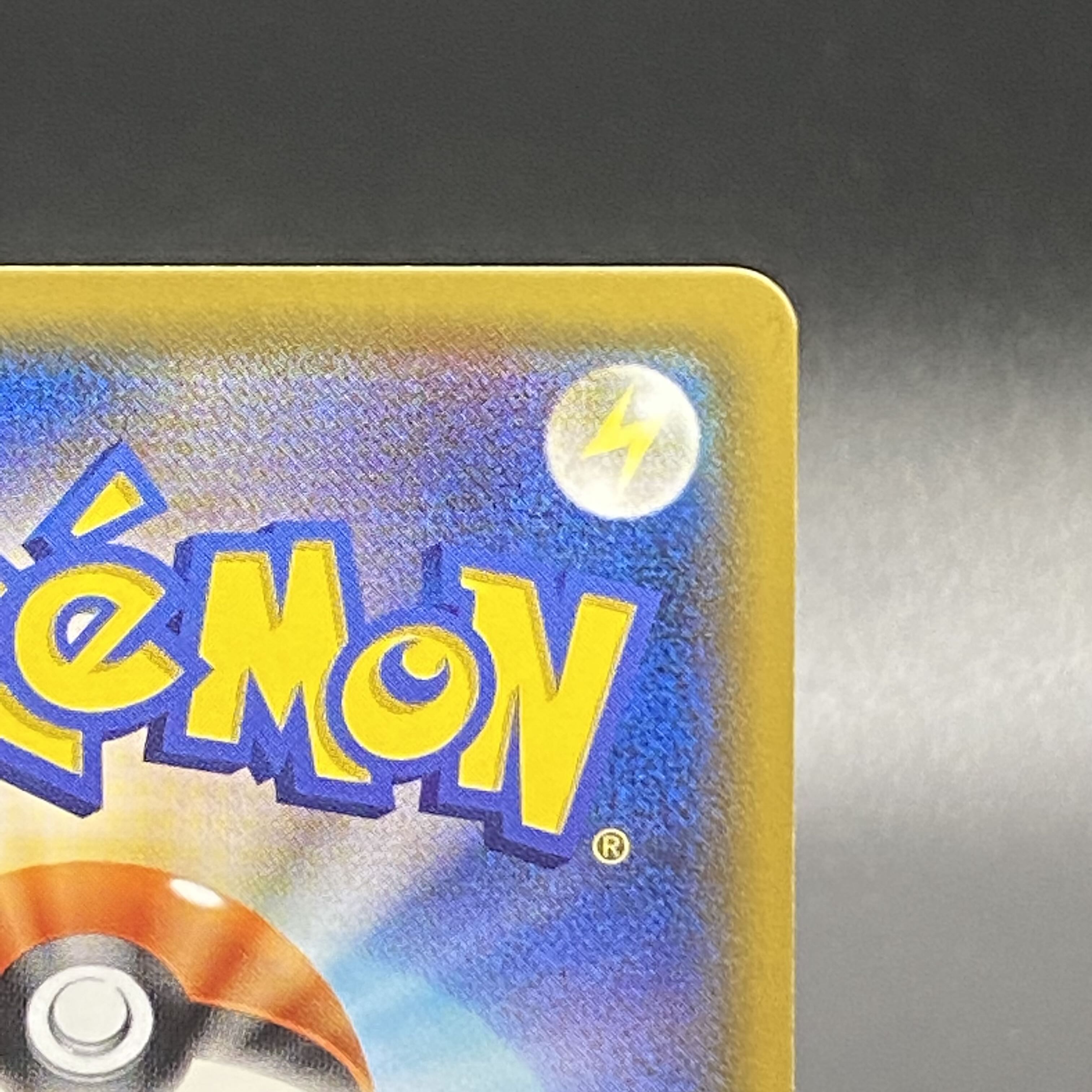 Gardevoir & SylveonGX SR SA 061/055