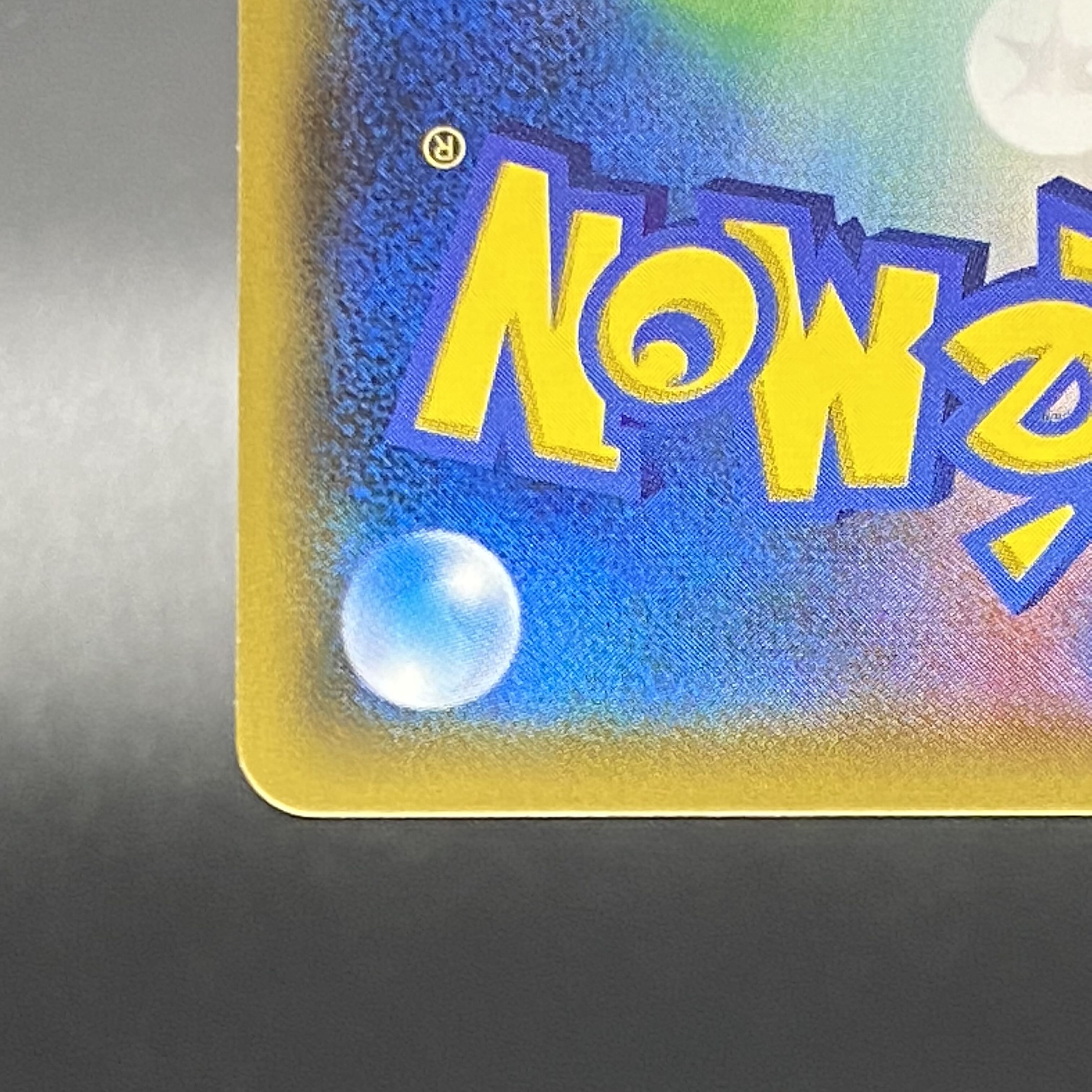 Gardevoir & SylveonGX SR SA 061/055