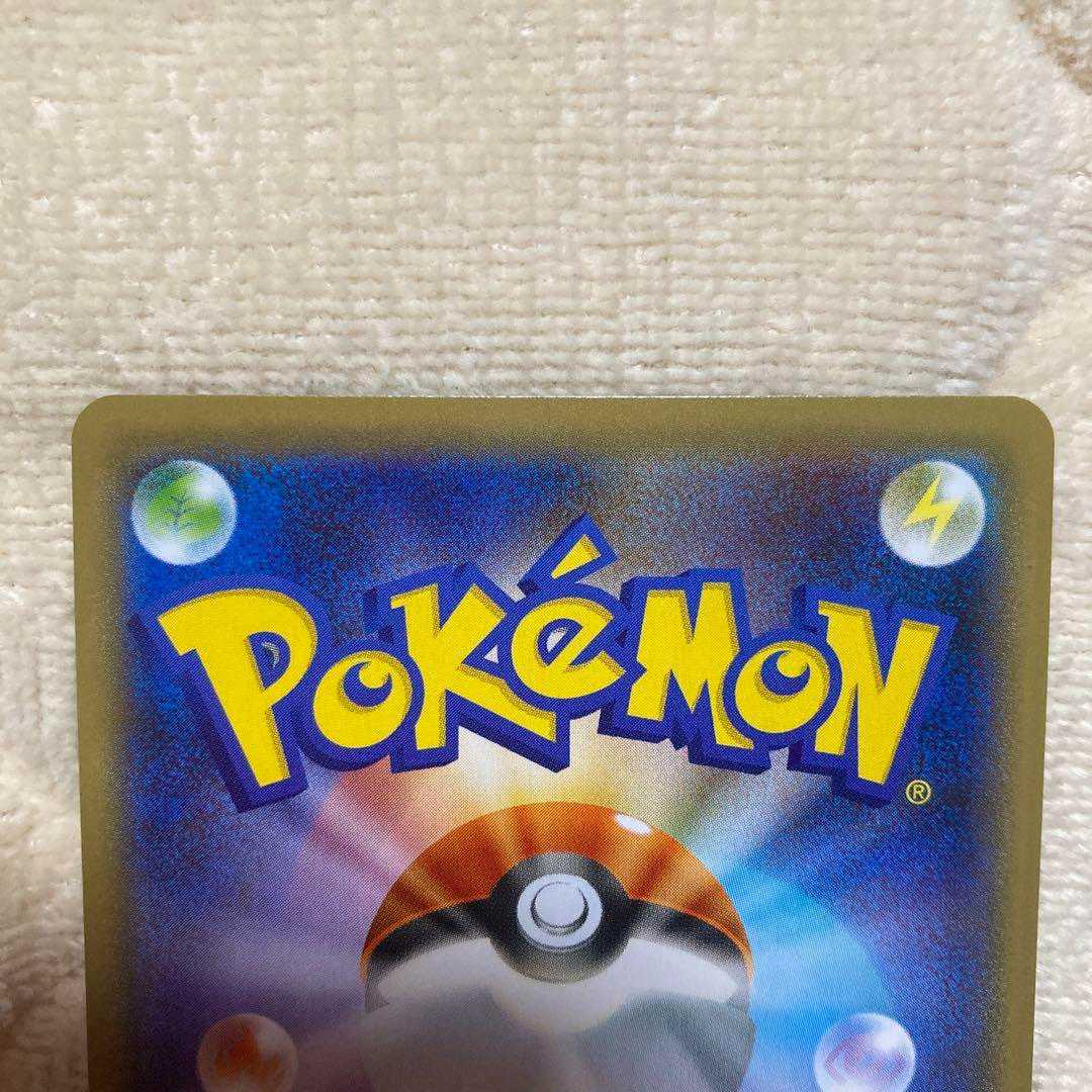 pokemon card charizardv ssr