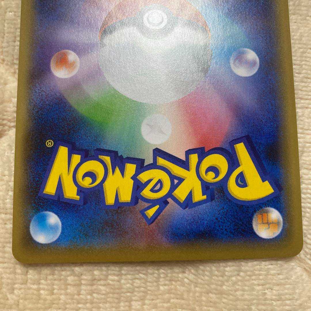 pokemon card charizardv ssr