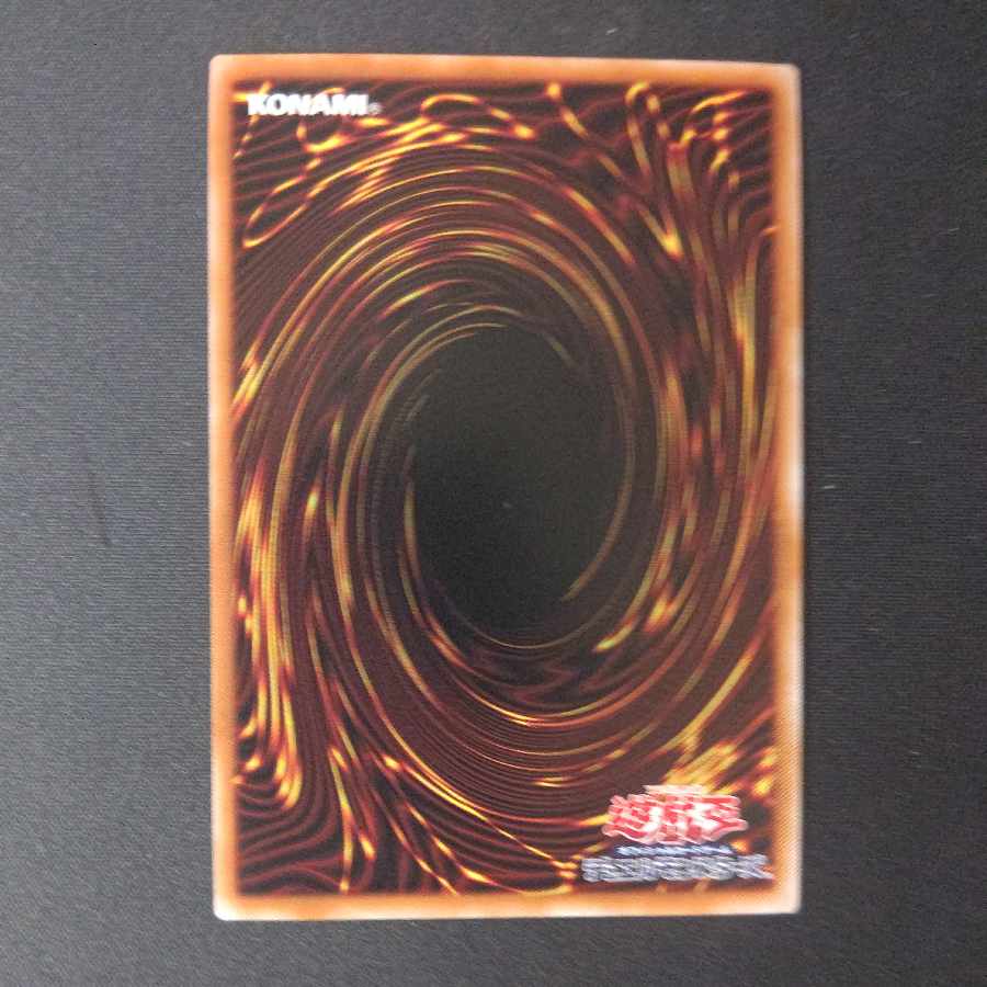 ハーピィの羽根吹雪 アルティメットレア JP074