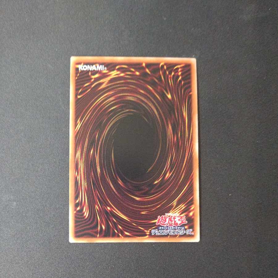 Magicalized Fusion EXSE JP059