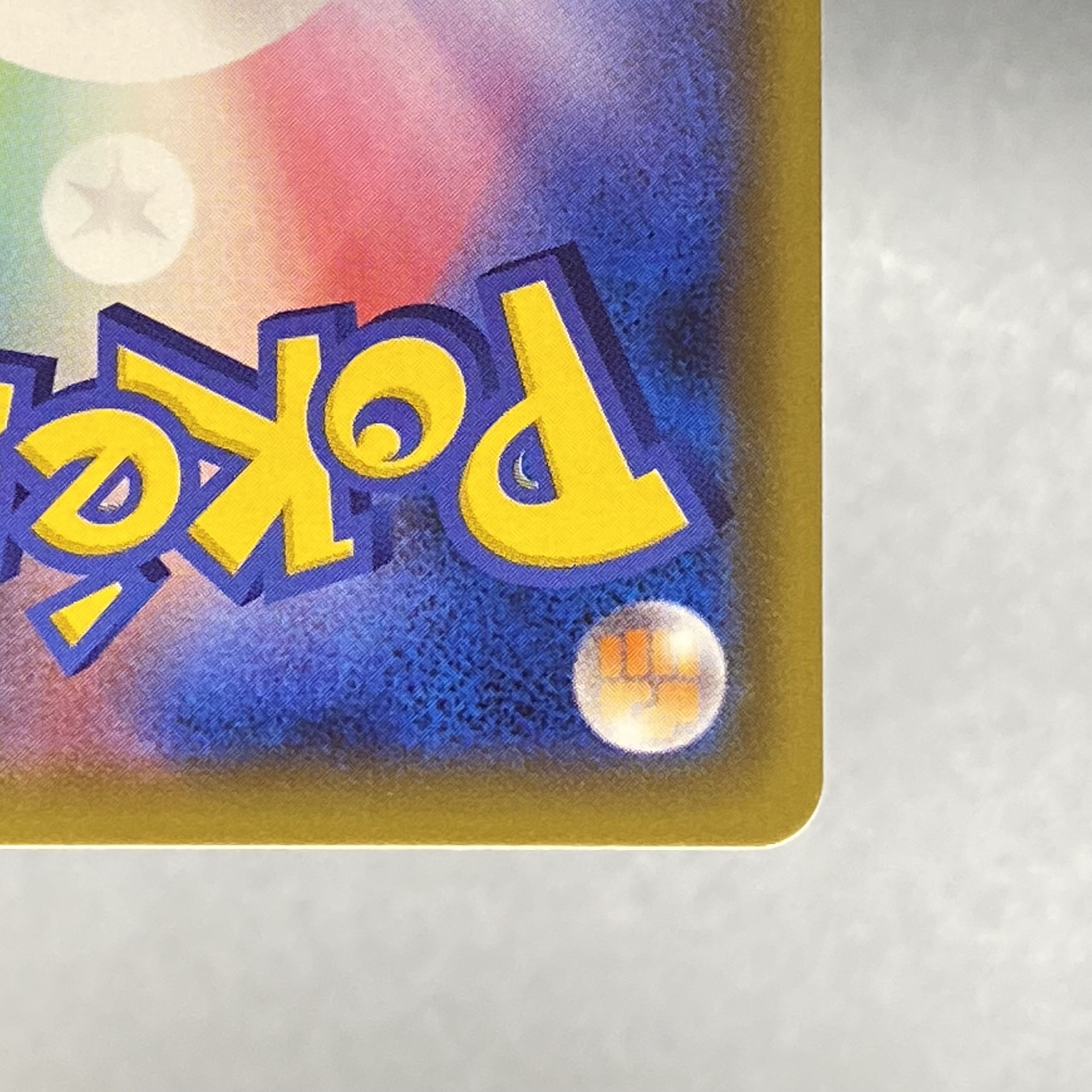 Reshiram&ZekromGX SR SA 064/049