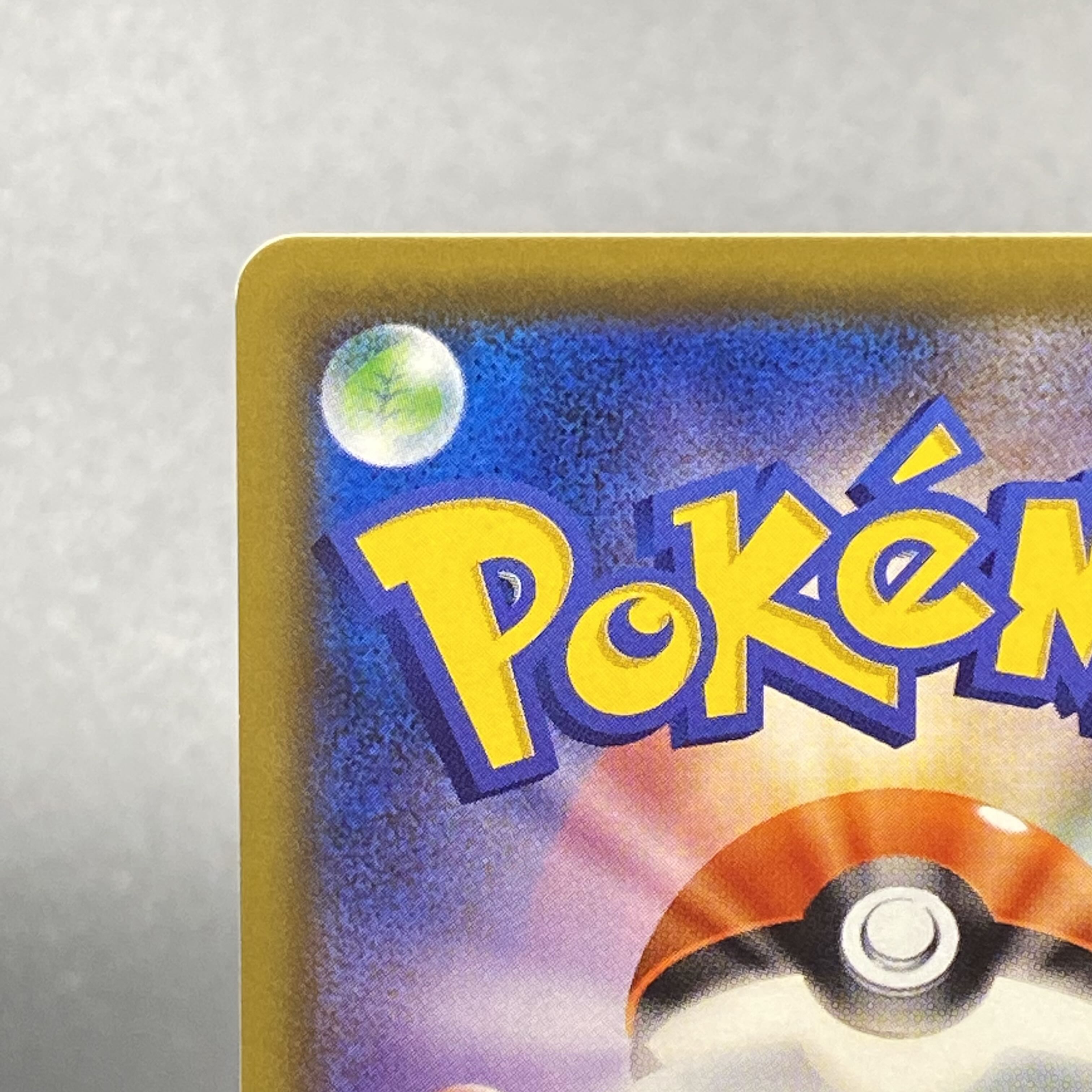 Reshiram&ZekromGX SR SA 064/049