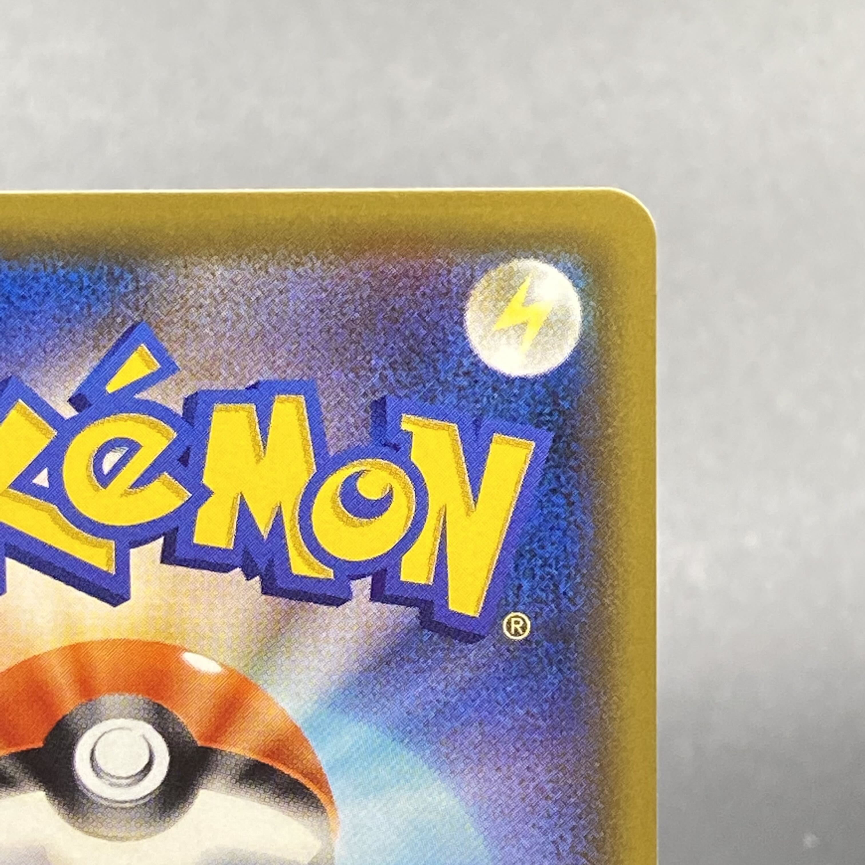 Reshiram&ZekromGX SR SA 064/049