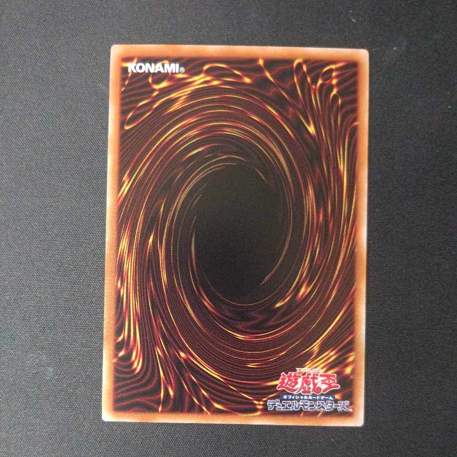 Code Talker Inverted Collector's Rare JP046