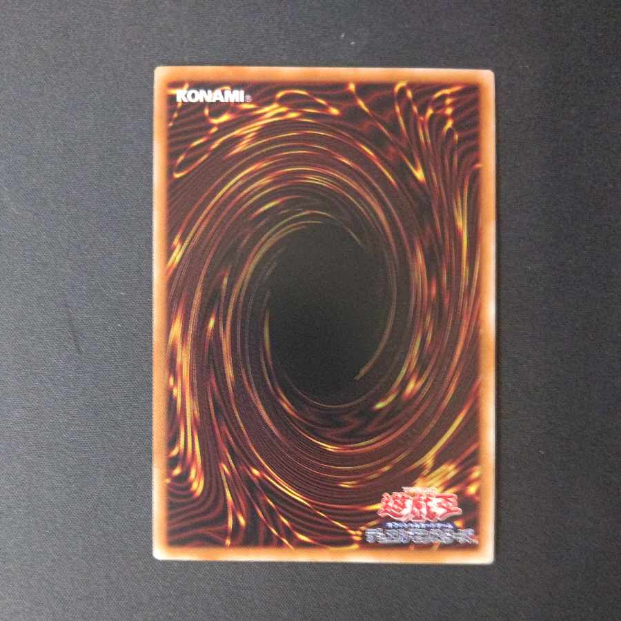 Artifact - Longinus EXSE JP007