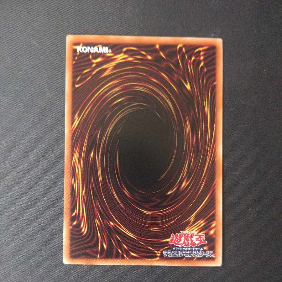 Sprite Elf Super Rare JP049