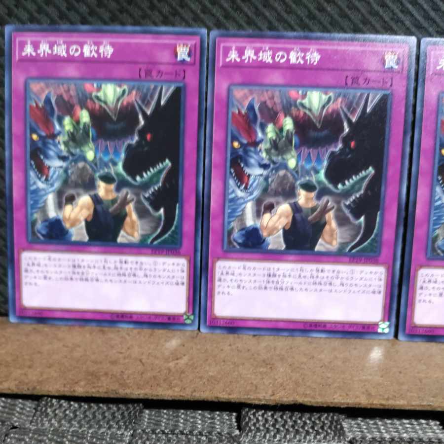 Popotan] Yu-Gi-Oh! #1836 You're in Danger! 3 Normal