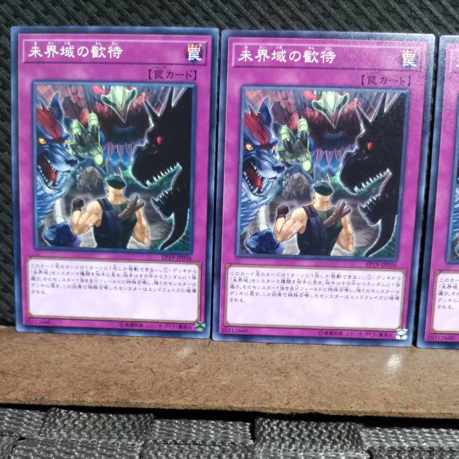 Popotan] Yu-Gi-Oh! #1836 You're in Danger! 3 Normal