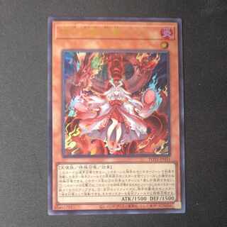 Kutsura Tendo Ultra Rare JP031