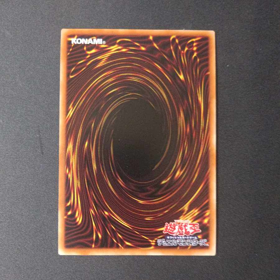 Tiaraments Kaleido Heart Secret Rare JP043