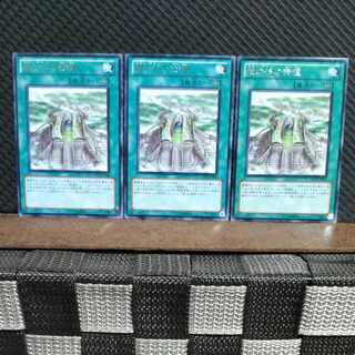 【ぽぽたん】遊戯王  #1837  霞の谷の祭壇 3枚 レア