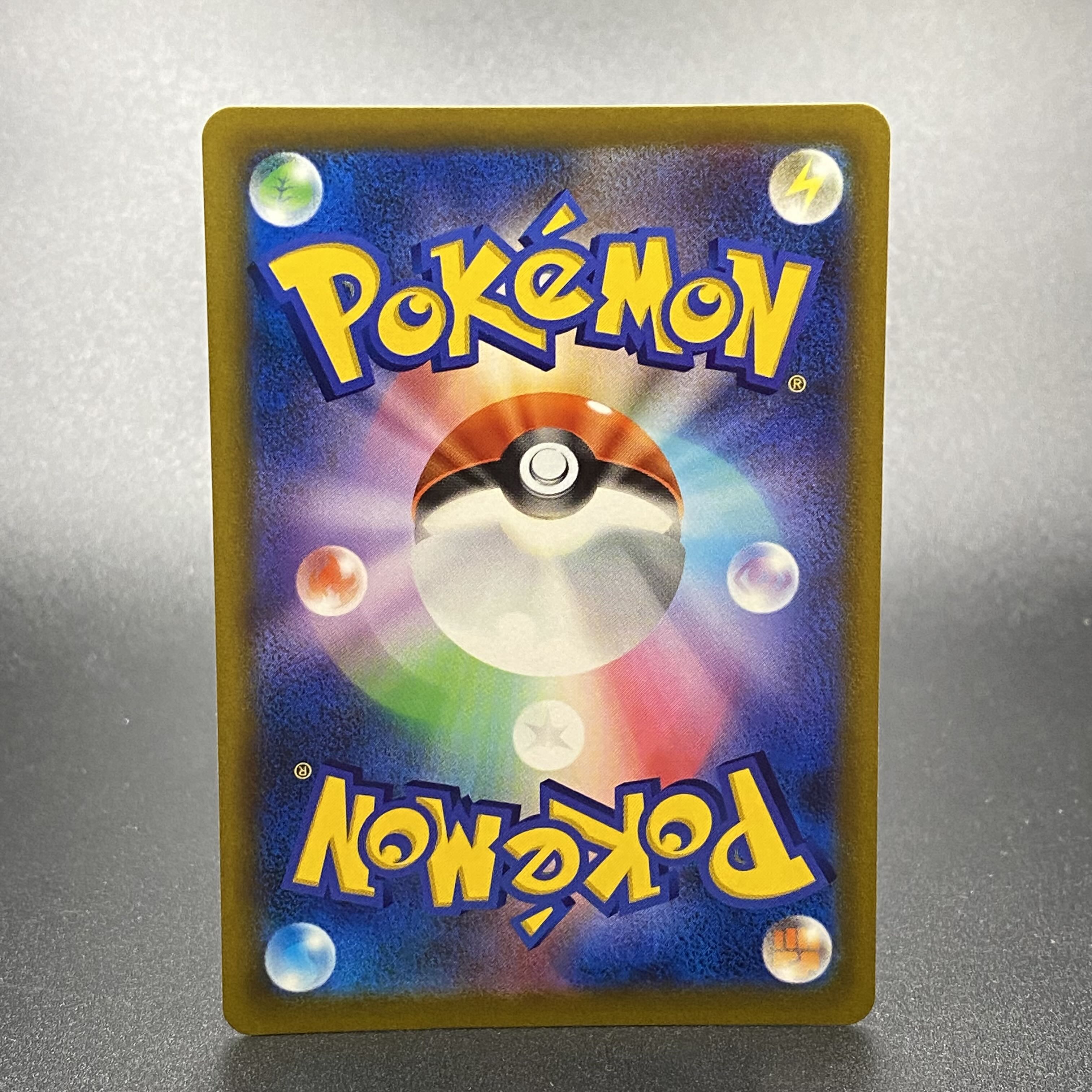 Pride of Marnie SR 419/414