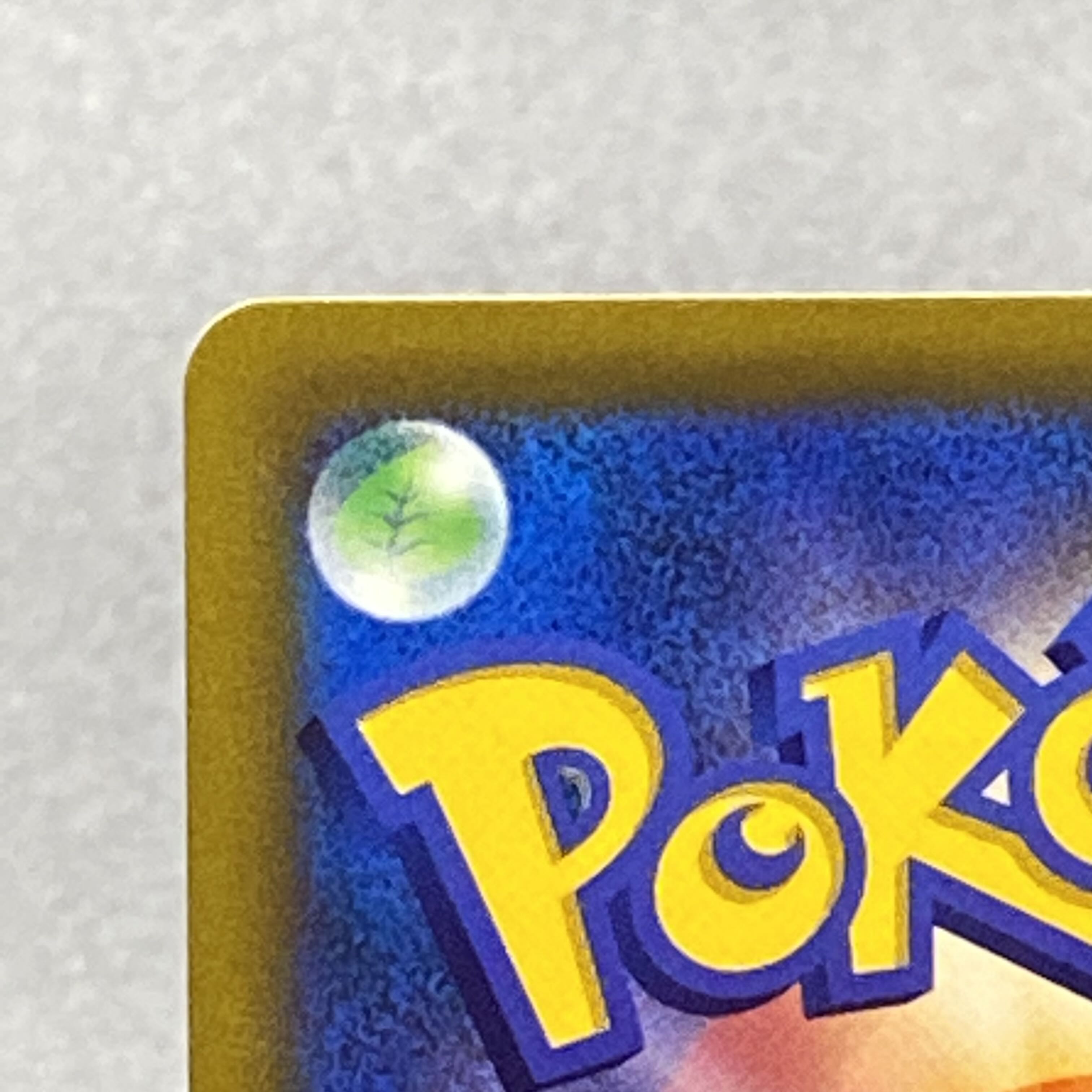 Pride of Marnie SR 419/414