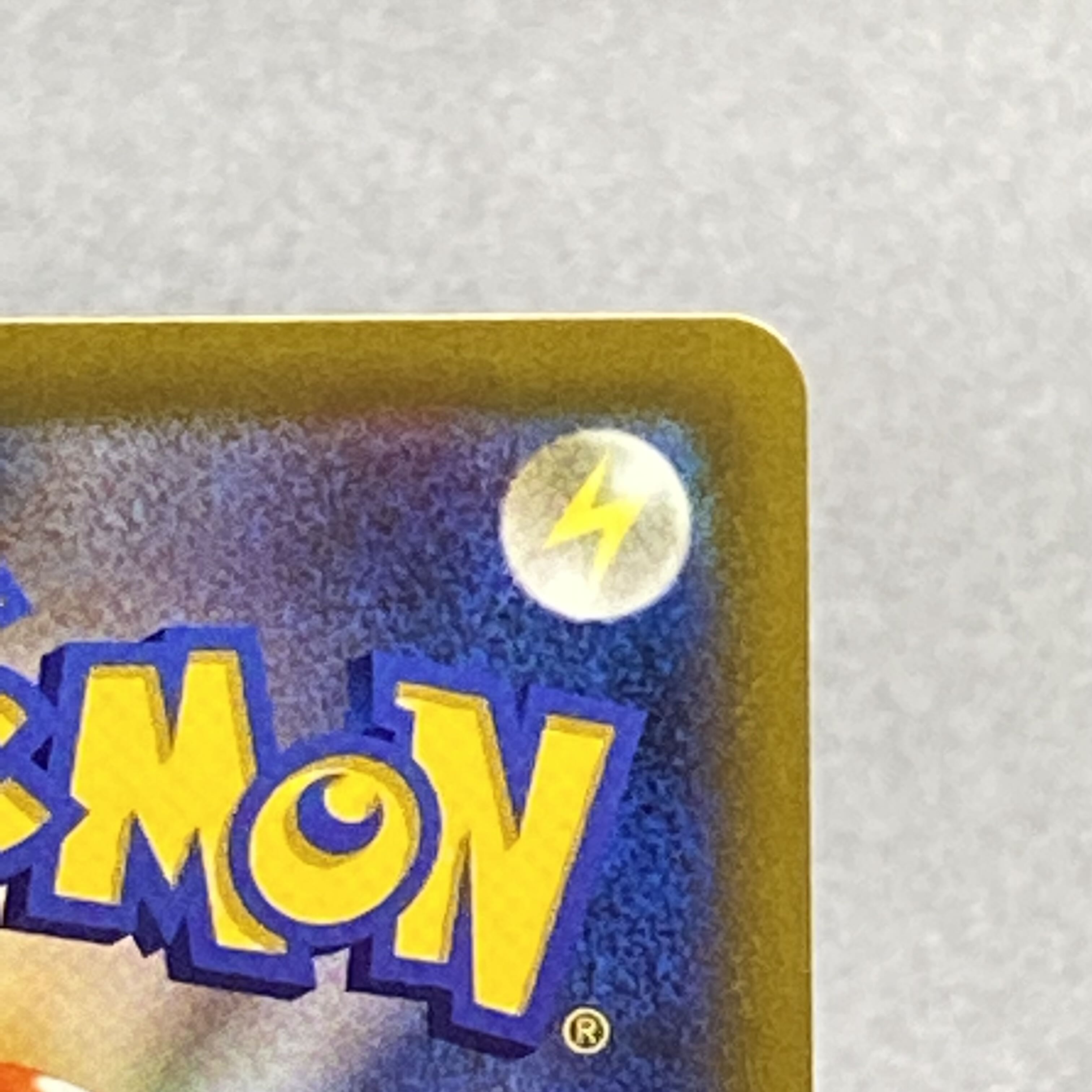 Pride of Marnie SR 419/414