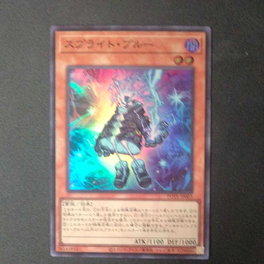 Sprite Snubbull Super Rare JP003