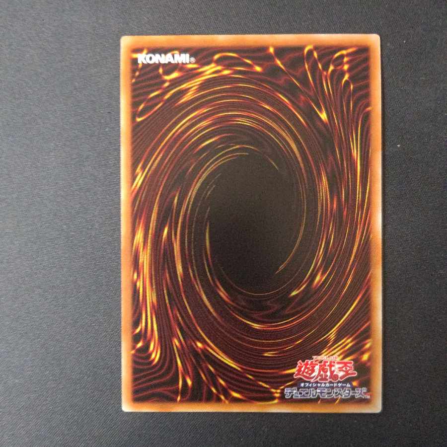 Sprite Snubbull Super Rare JP003