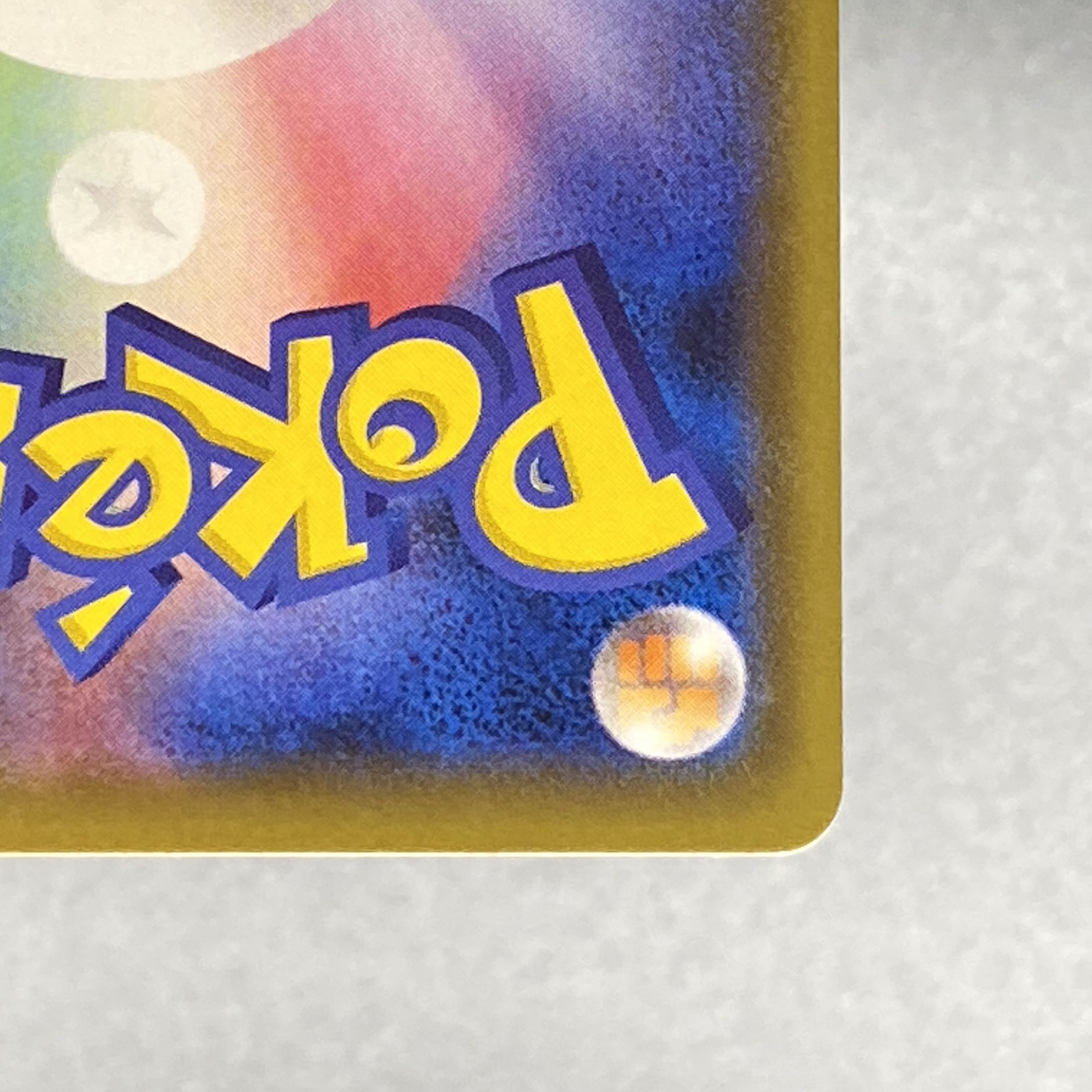 Kokuba Budrex VMAX HR SA 086/070