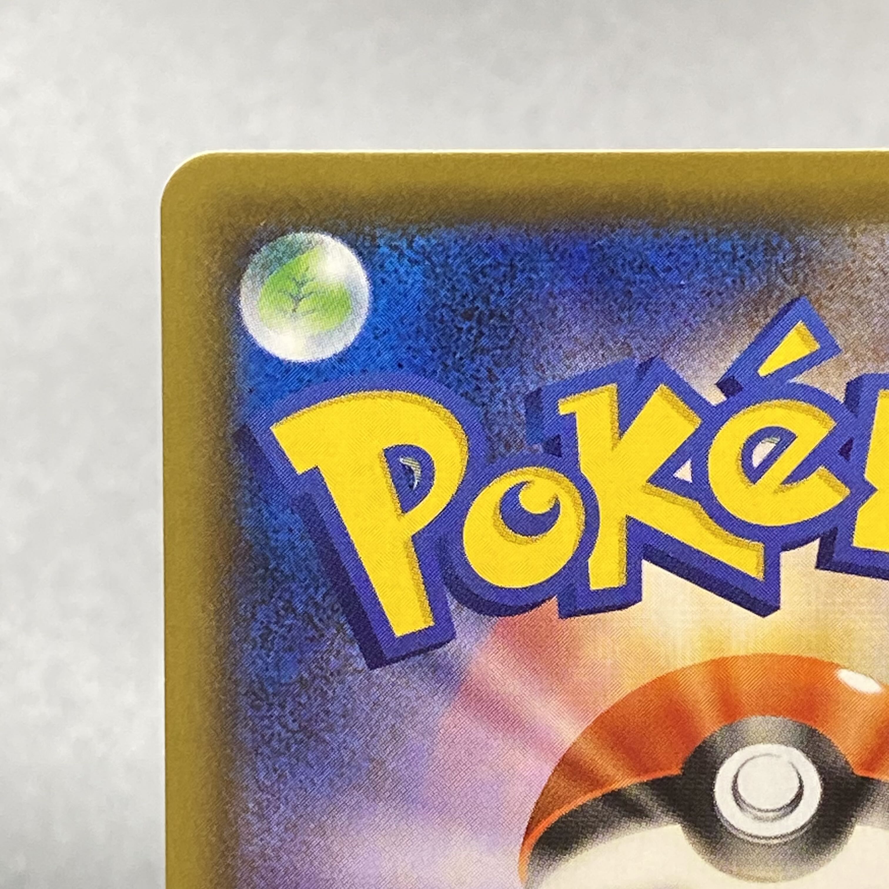 Kokuba Budrex VMAX HR SA 086/070