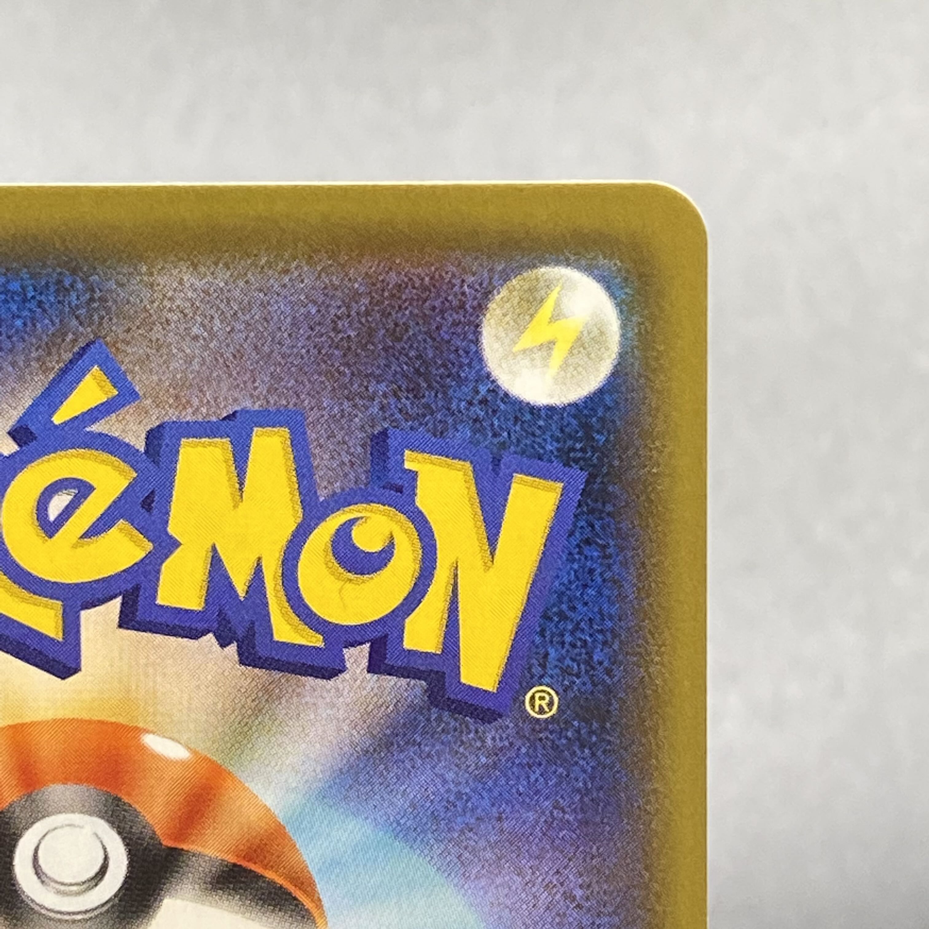 Kokuba Budrex VMAX HR SA 086/070