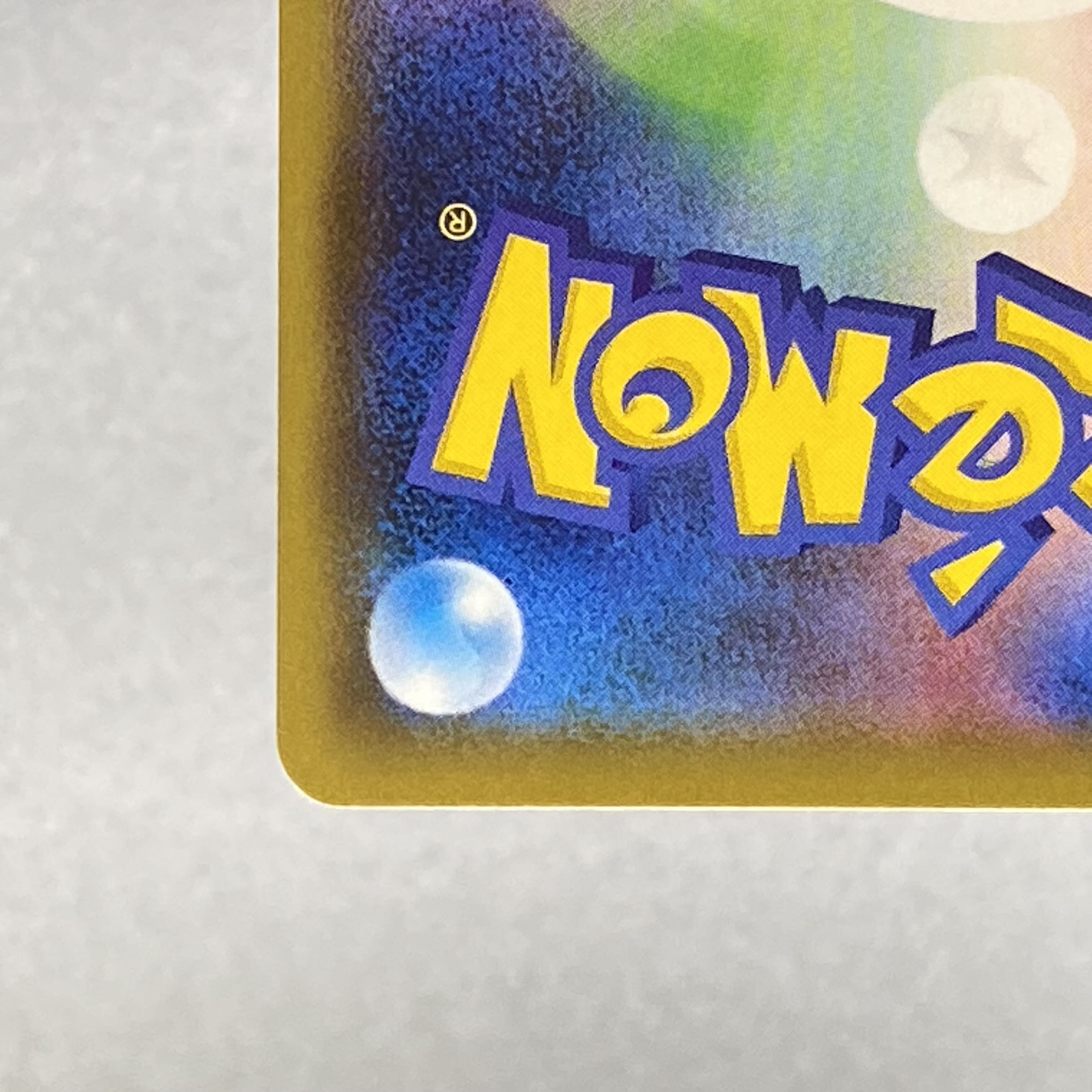 Kokuba Budrex VMAX HR SA 086/070